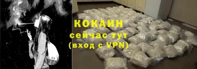 Cocaine VHQ  Кемь 