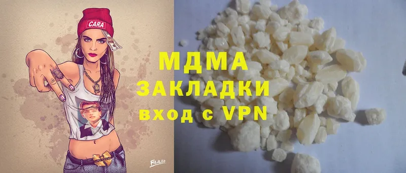 MDMA молли  Кемь 