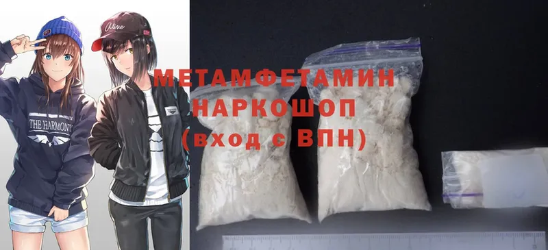 Метамфетамин витя  Кемь 